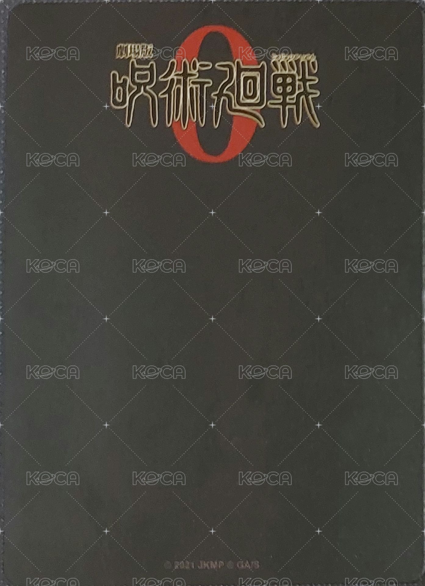 咒術迴戰0 隨機卡 快閃店 背面