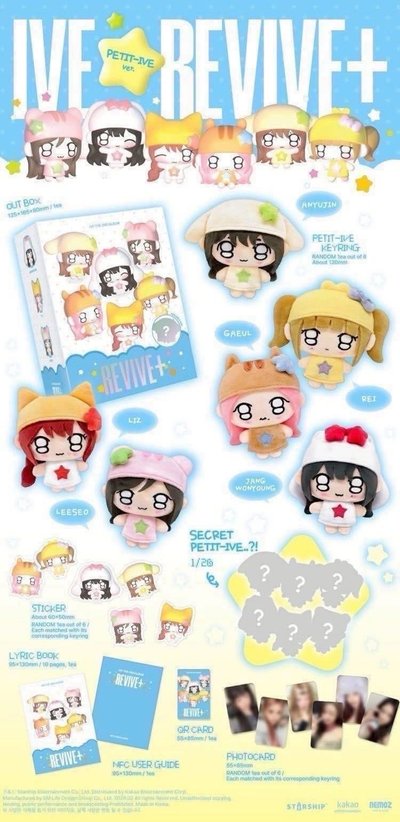 IVE 張員瑛娃全專