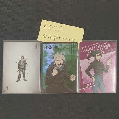 現貨 盲抽小卡 狗卷棘 禪院真希 咒術迴戰展0 快閃店 台灣隨機抽卡機