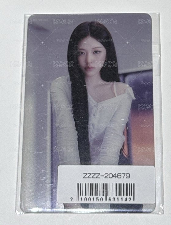 索尼安透卡