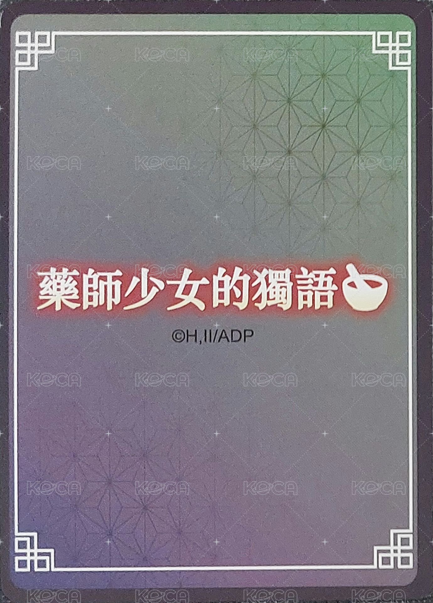 快閃店 隨機卡  背面