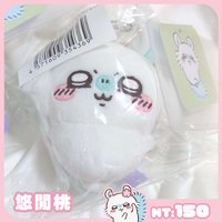 小桃 一番賞E賞 太棒了悠閒