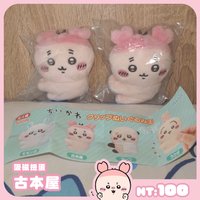 古本屋夾手娃娃