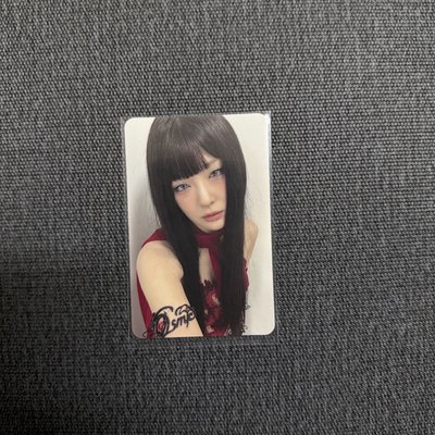 RedVelvet Seulgi COSMIC PBH