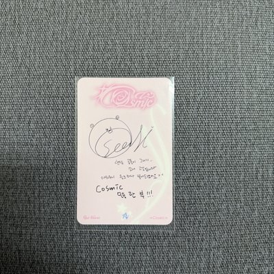 RedVelvet Seulgi COSMIC PBH