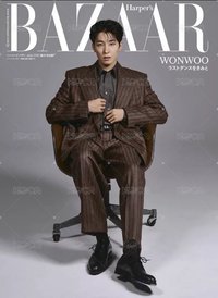 圓佑 雜誌Harper' s BAZAAR A（全新未拆） 