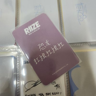 ANTON Get A Guitar SR3.0 簽售卡