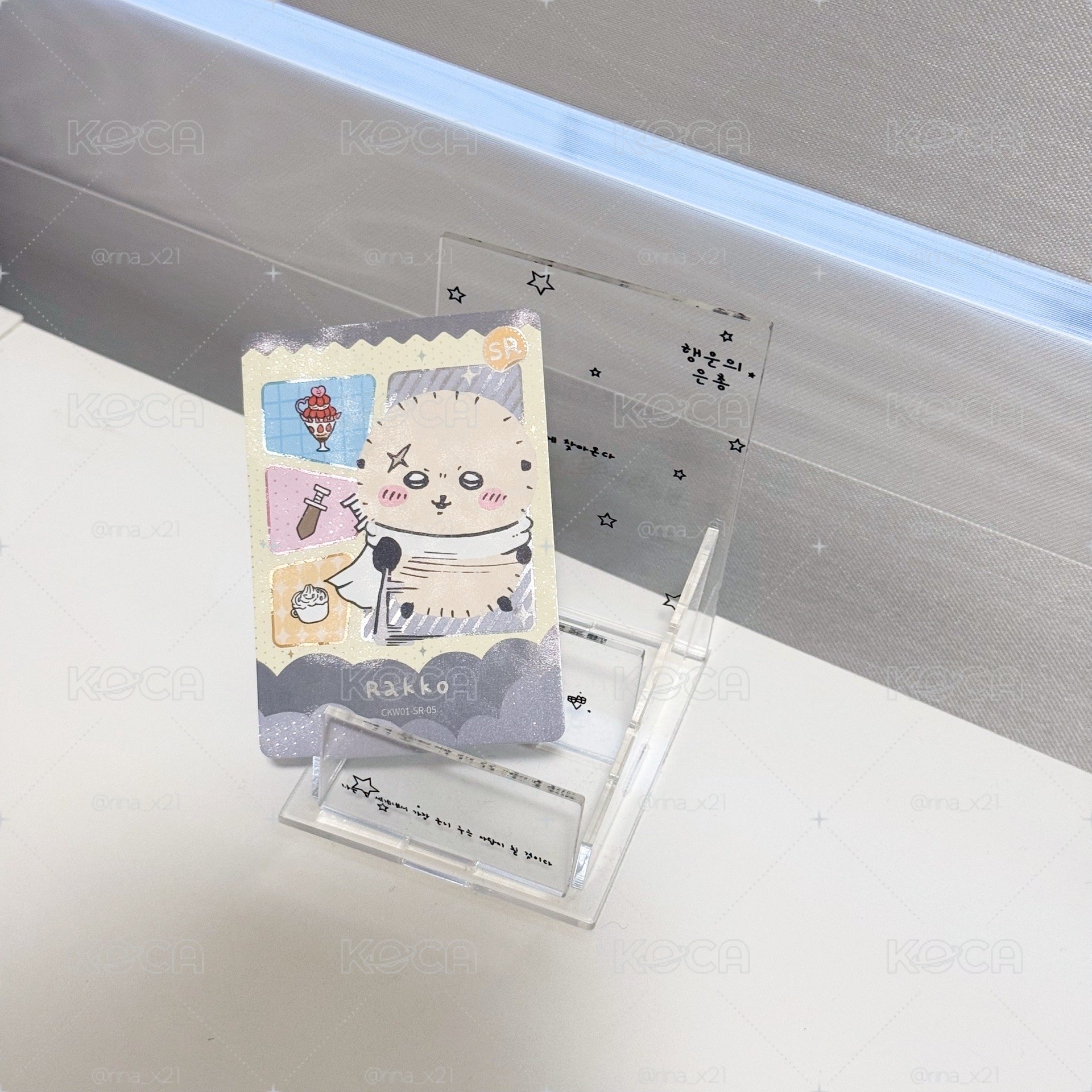 ໒꒱.*卡寶文創｜吉伊卡哇收藏卡第一彈SR卡/獺師傅