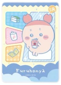 卡寶文創吉伊卡哇收藏卡第一彈 隨機卡 CKW01-SR-08