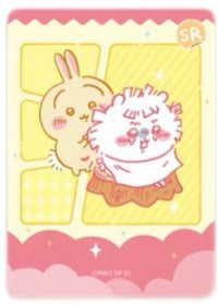 卡寶文創吉伊卡哇收藏卡第一彈 隨機卡 CKW01-SR-10