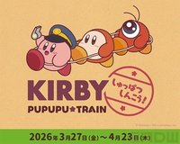 PUPUPU TRAIN