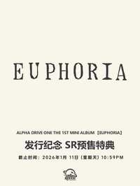 迷一 StarRiver 特典