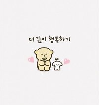 빵