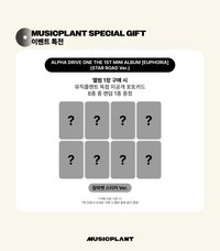 迷一 MUSICPLANT 特典