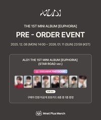 迷一 Mnet Plus Merch 特典