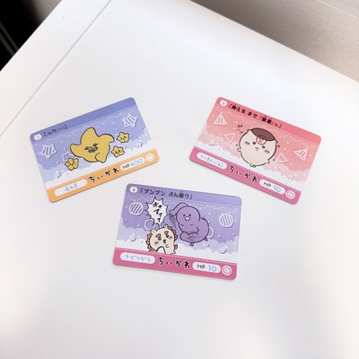 ꕤ*萬代｜吉伊卡哇撕拉卡第二彈/獅薩/栗子/星星