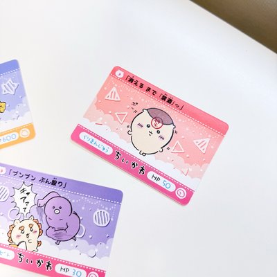 ꕤ*萬代｜吉伊卡哇撕拉卡第二彈/獅薩/栗子/星星