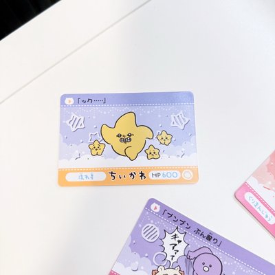 ꕤ*萬代｜吉伊卡哇撕拉卡第二彈/獅薩/栗子/星星