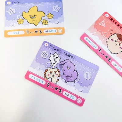 ꕤ*萬代｜吉伊卡哇撕拉卡第二彈/獅薩/栗子/星星