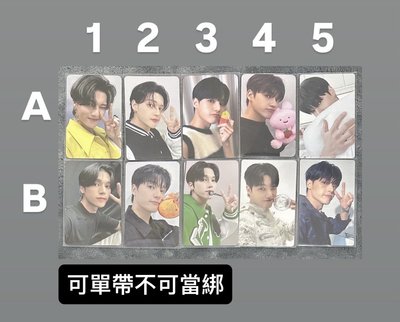 友榮卡-此區可單帶不可當綁（請先看完說明）