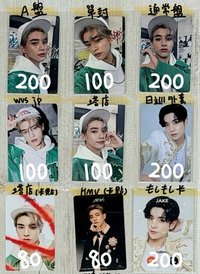 定め-Manifesto日本