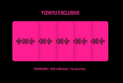 預購 TXT yzy 獨家特典 A Moment of Stillness in the Trorns