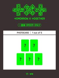 （特典卡一套）Set 5版各1