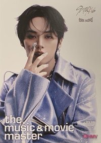 ATE hmv 海報 