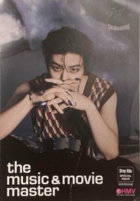 ATE hmv 海報 