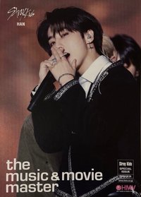1st 日本巨蛋巡迴 hmv 海報 