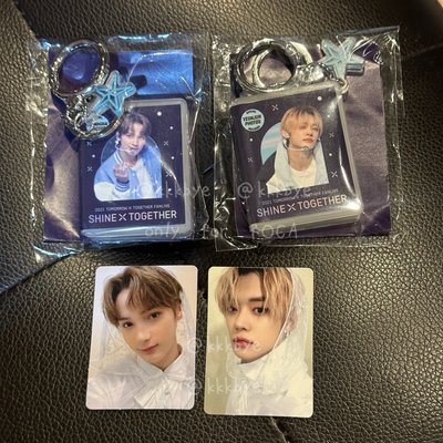 SHINE TOGETHER 崔然竣 休寧凱 扭蛋