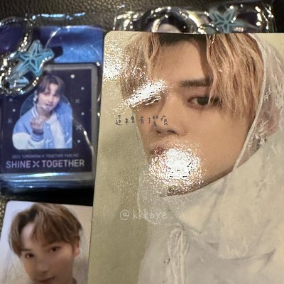 SHINE TOGETHER 崔然竣 休寧凱 扭蛋