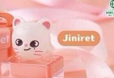 辰微笑
