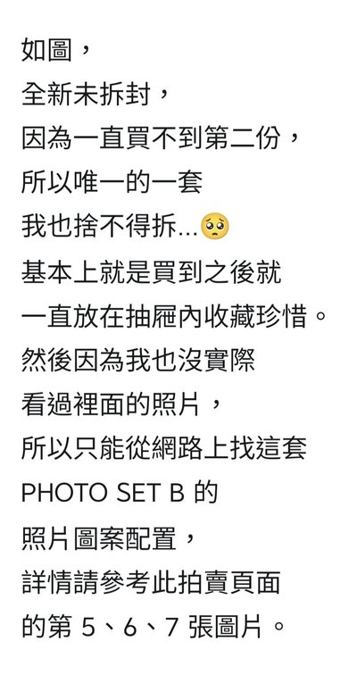 【全新未拆封】NewJeans 出道明信片組 NJ PHOTO SET B (一套8張)