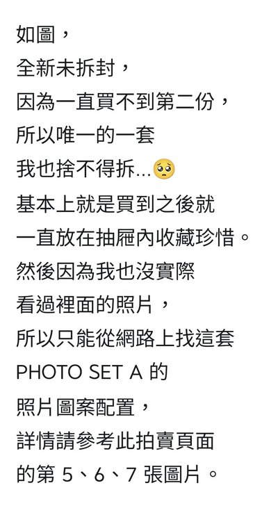 【全新未拆封】NewJeans 出道明信片組 NJ PHOTO SET A (一套8張)