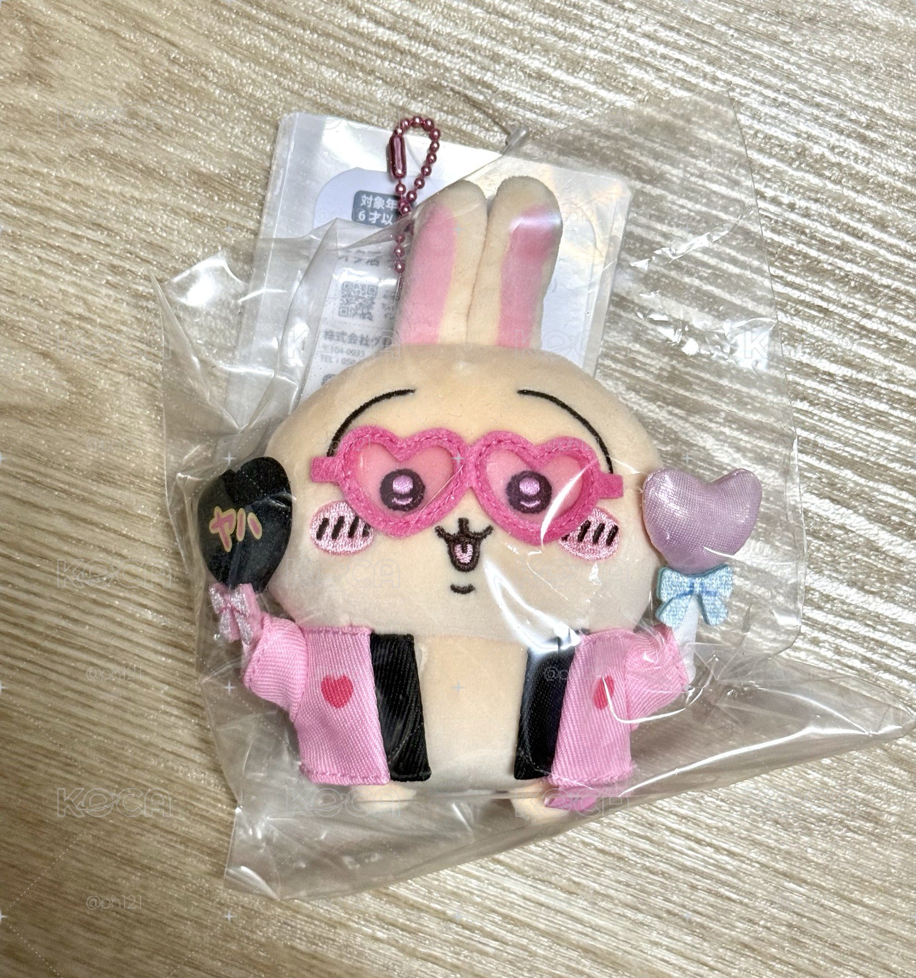 應援兔