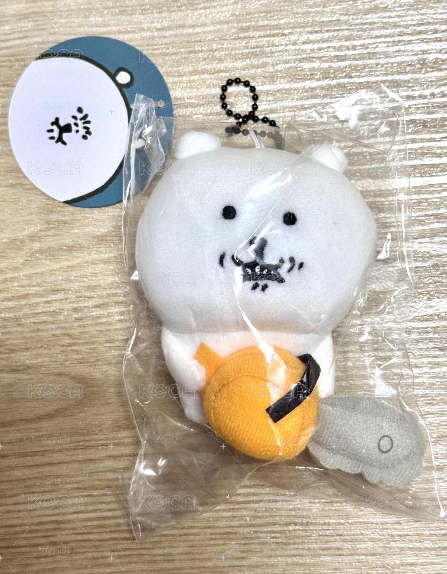 電鋸熊