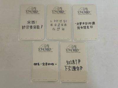 台北場入場卡（無團卡）