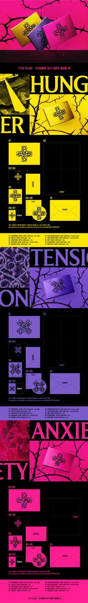 代購 TXT 迷八一般專 wvs通路