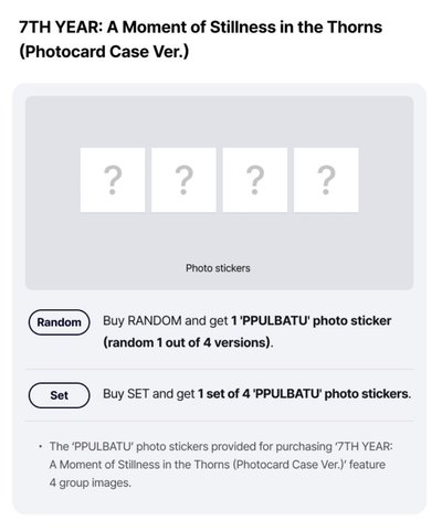 代購 TXT 迷八 卡盒專