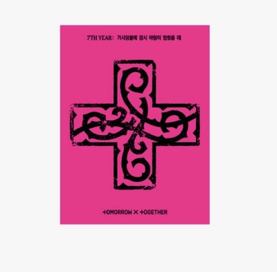 代購 TXT 迷八 角巴兔版 電子專