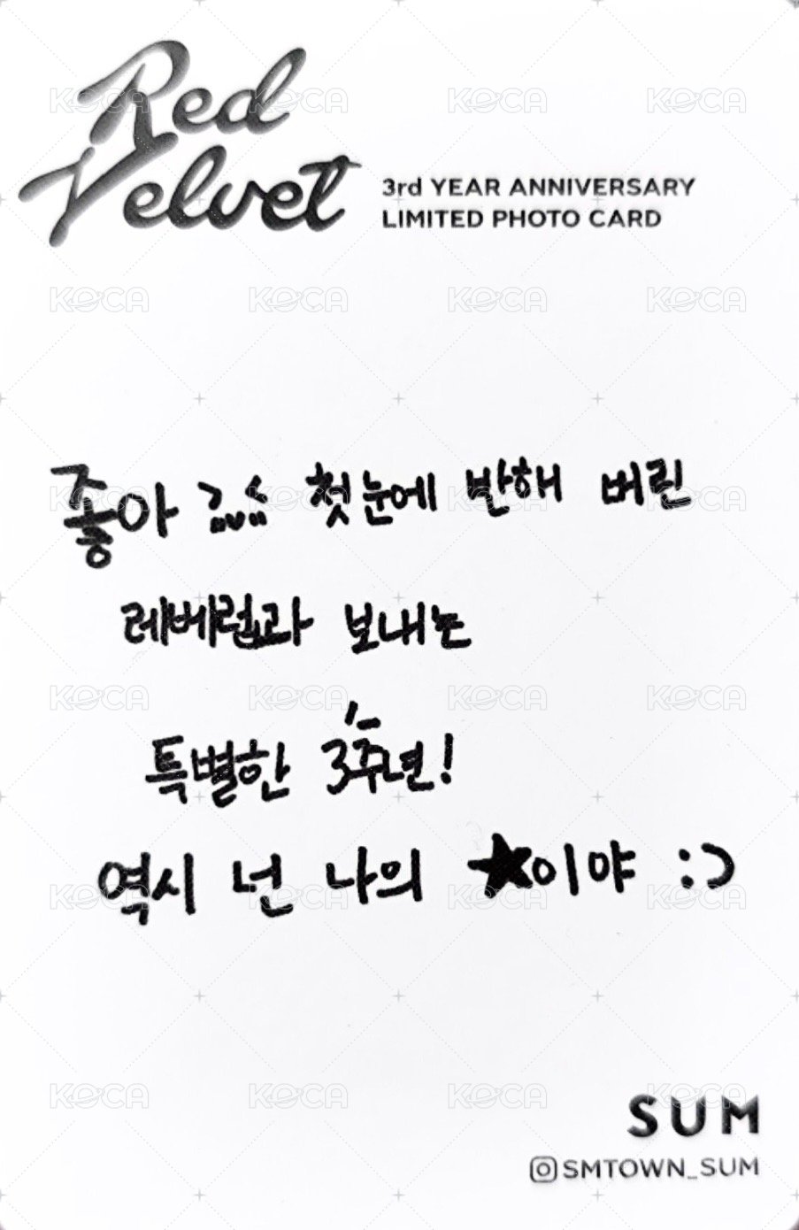 SUM Cafe/Market 3週年 滿額卡  背面