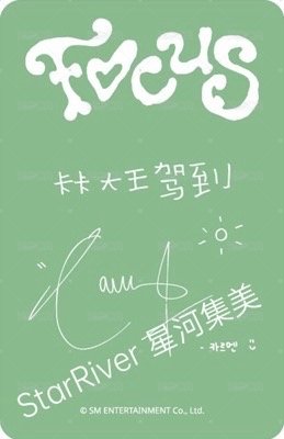 Focus sr 5.0 簽售卡  背面