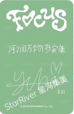 Focus sr 5.0 簽售卡  背面