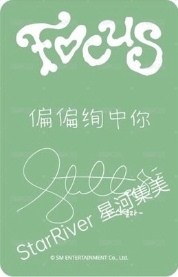 Focus sr 5.0 簽售卡  背面