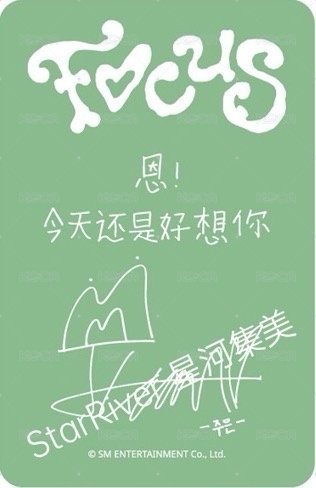 Focus sr 5.0 簽售卡  背面