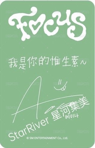 Focus sr 5.0 簽售卡  背面