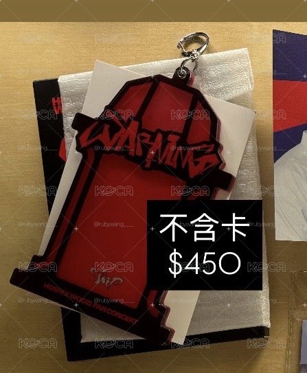 💎豪雨卡套