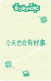 &Our Vibe sr 3.0 簽售卡 幸運 中文卡背 背面