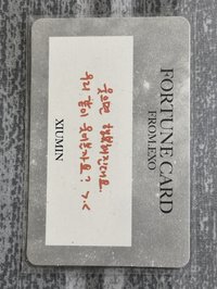 23 FM 隨機卡 訊息卡